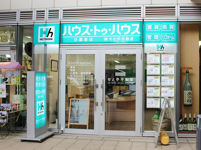 日暮里店(FC店)